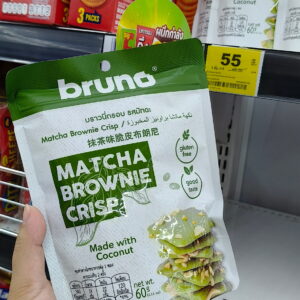 Bruno Matcha Brownie Crisp (Bánh brownie trà xanh sấy giòn)