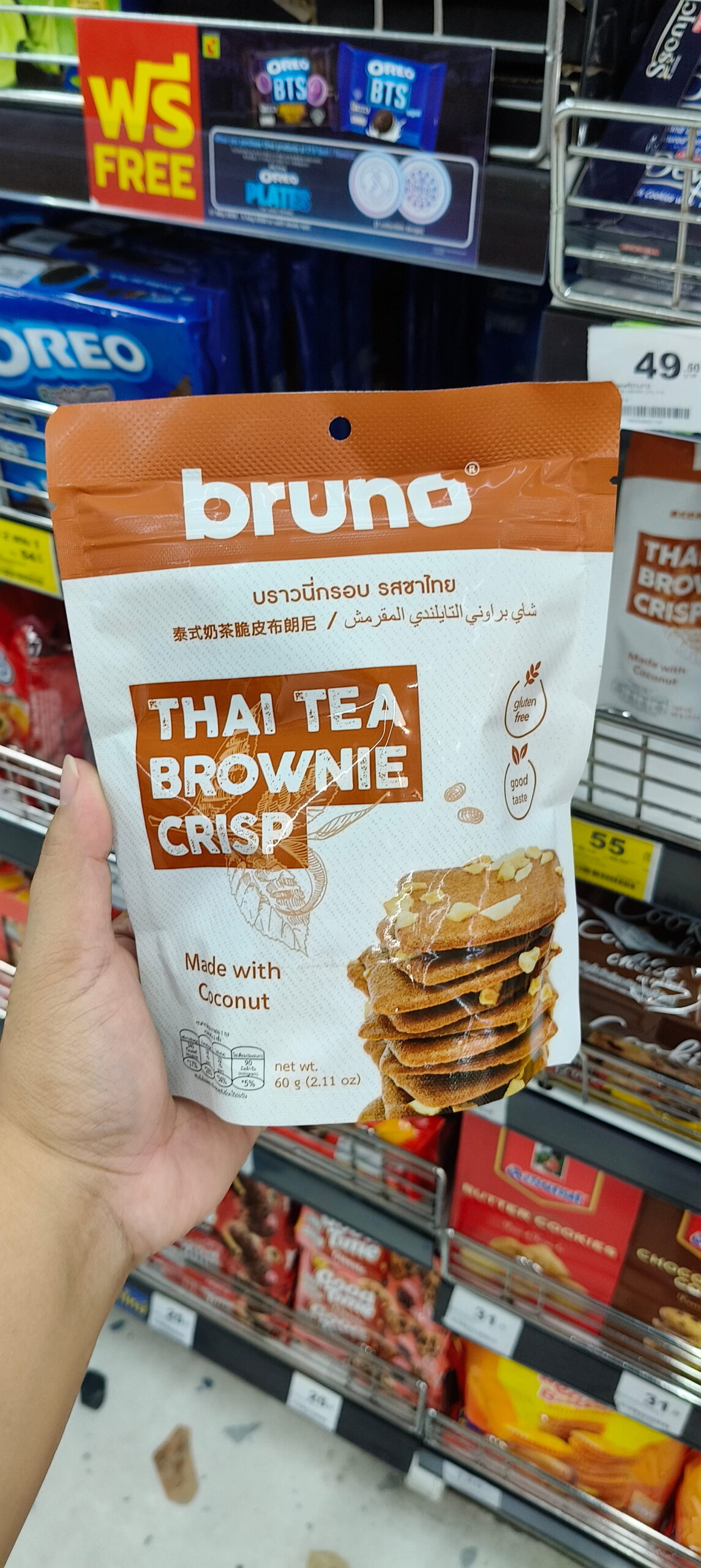 Bruno Matcha Brownie Crisp (Bánh brownie trà xanh sấy giòn) - Ảnh 2