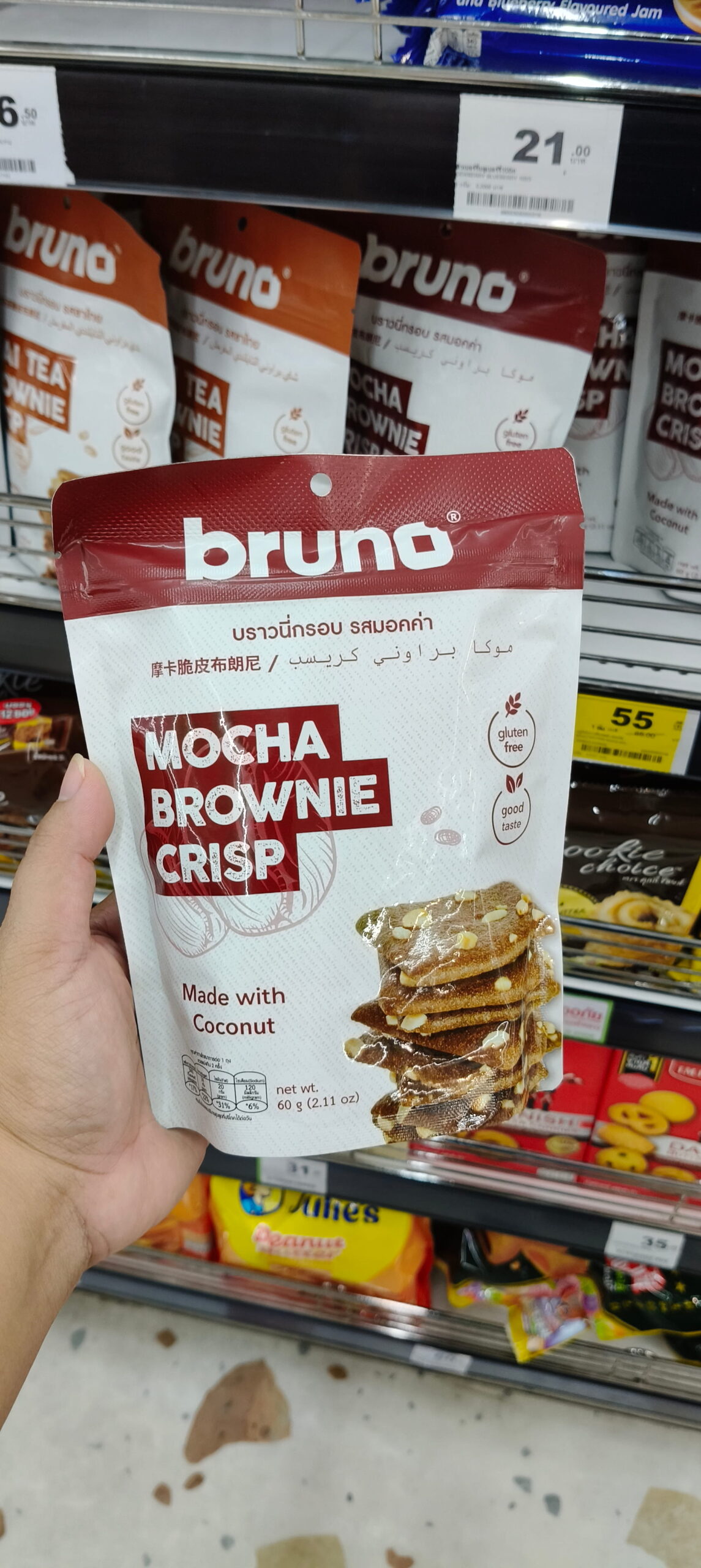 Bruno Matcha Brownie Crisp (Bánh brownie trà xanh sấy giòn) - Ảnh 3