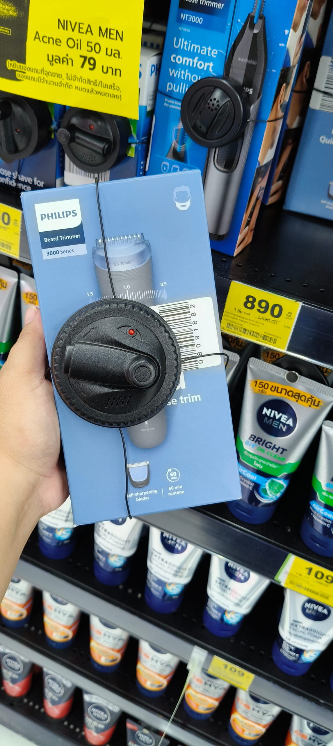 Philips Tông đơ cắt tóc Máy tỉa đa năng Philips Thái lan - Ảnh 3