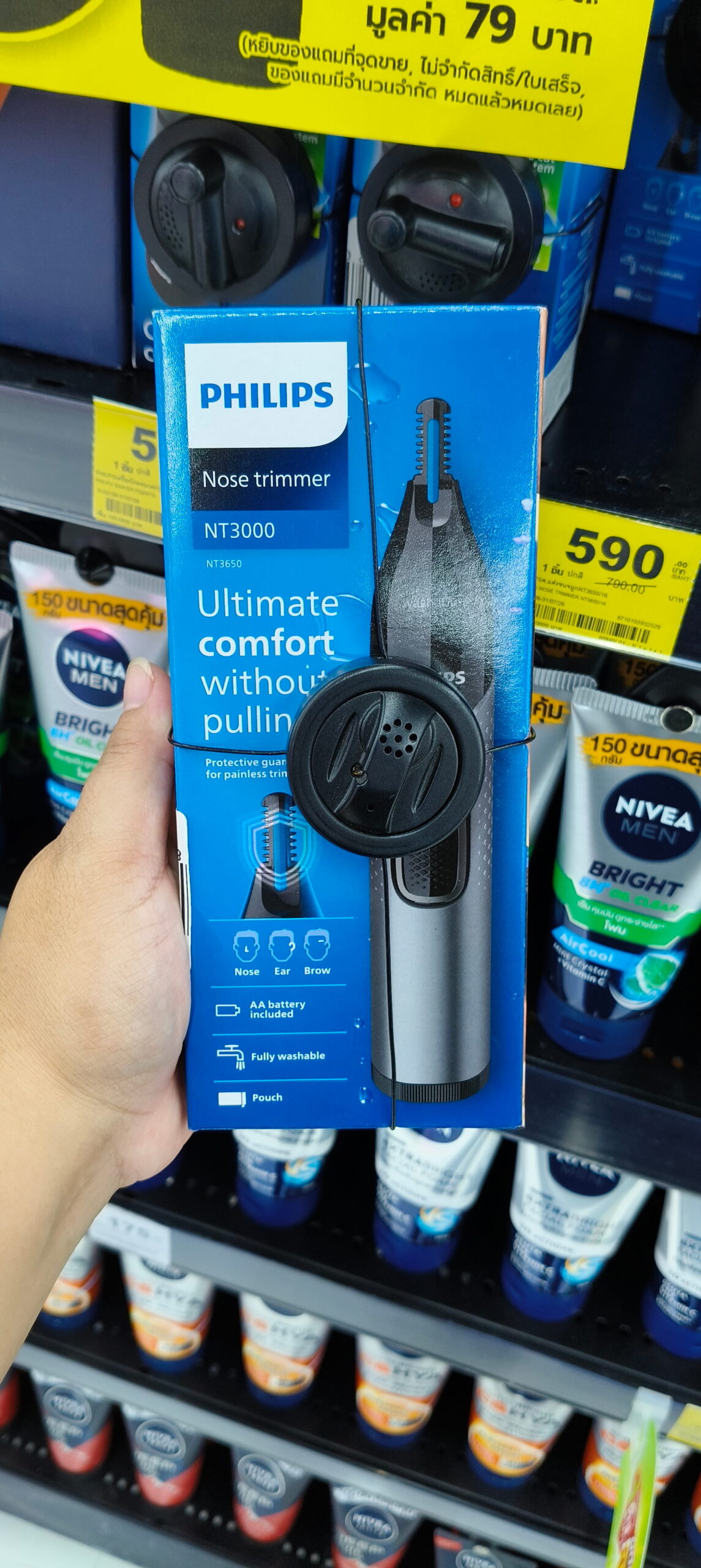 Philips Tông đơ cắt tóc Máy tỉa đa năng Philips Thái lan - Ảnh 4