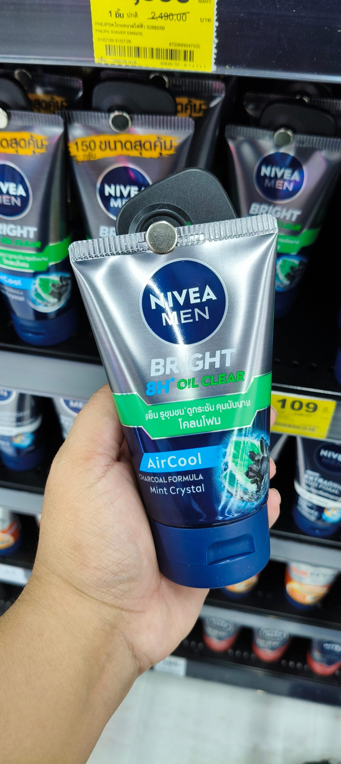 Nivea Men Thái Lan sữa rửa mặt dưỡng sáng sâu và chống nắng cho nam giới. - Ảnh 4
