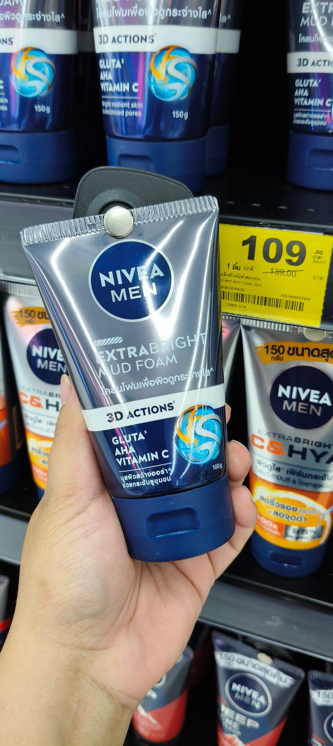 Nivea Men Thái Lan sữa rửa mặt dưỡng sáng sâu và chống nắng cho nam giới. - Ảnh 6