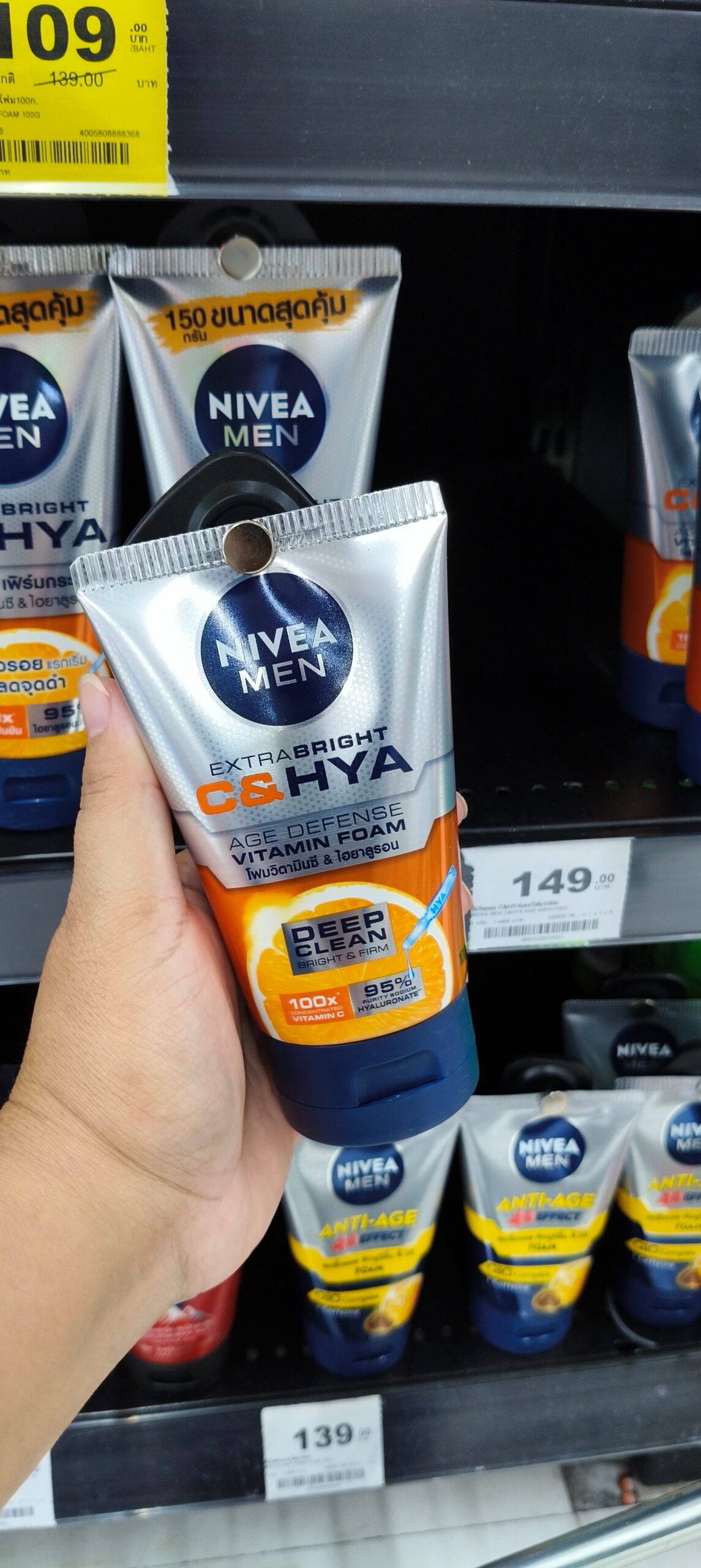 Nivea Men Thái Lan sữa rửa mặt dưỡng sáng sâu và chống nắng cho nam giới. - Ảnh 8