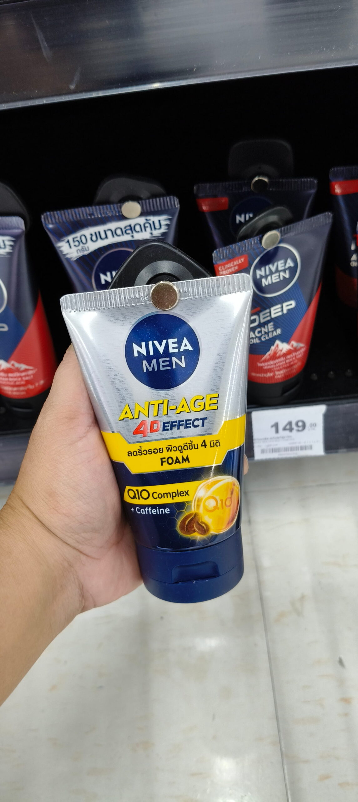 Nivea Men Thái Lan sữa rửa mặt dưỡng sáng sâu và chống nắng cho nam giới. - Ảnh 10