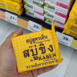 Raben Cool Ginger Soap Xà bông gừng mát lạnh