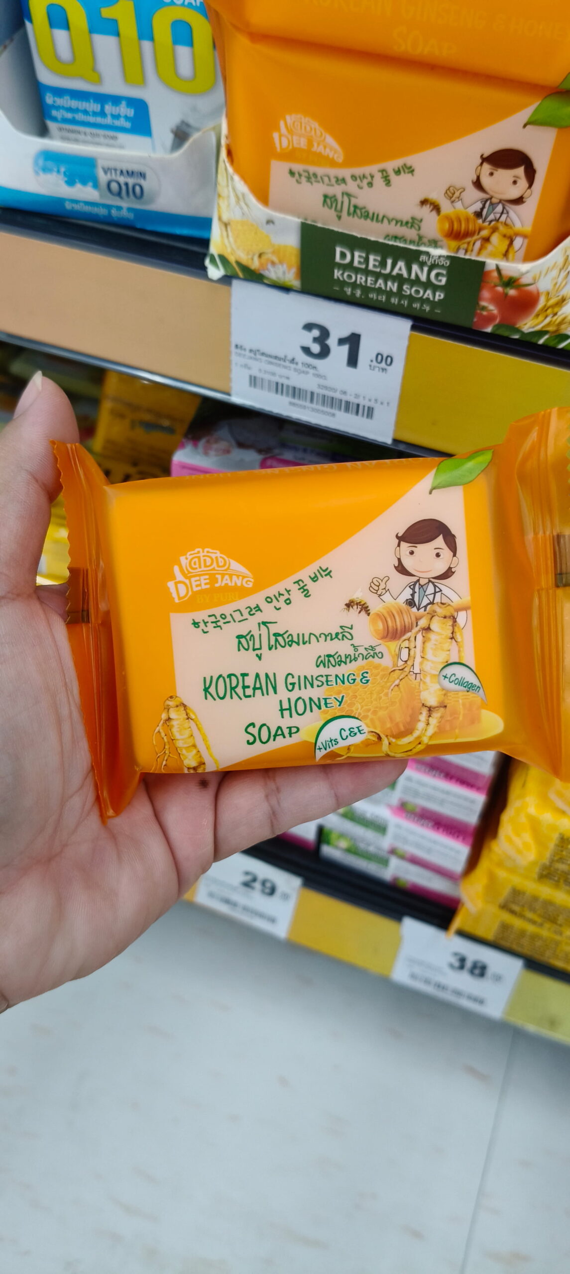Dee Jang (Dee Jang Korean Ginseng & Honey Soap) Xà bông Nhân sâm và Mật ong