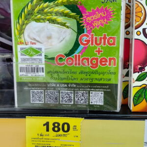 Jam Rice Milk Soap (Gluta + Collagen)  Xà bông sữa gạo Thai Lan