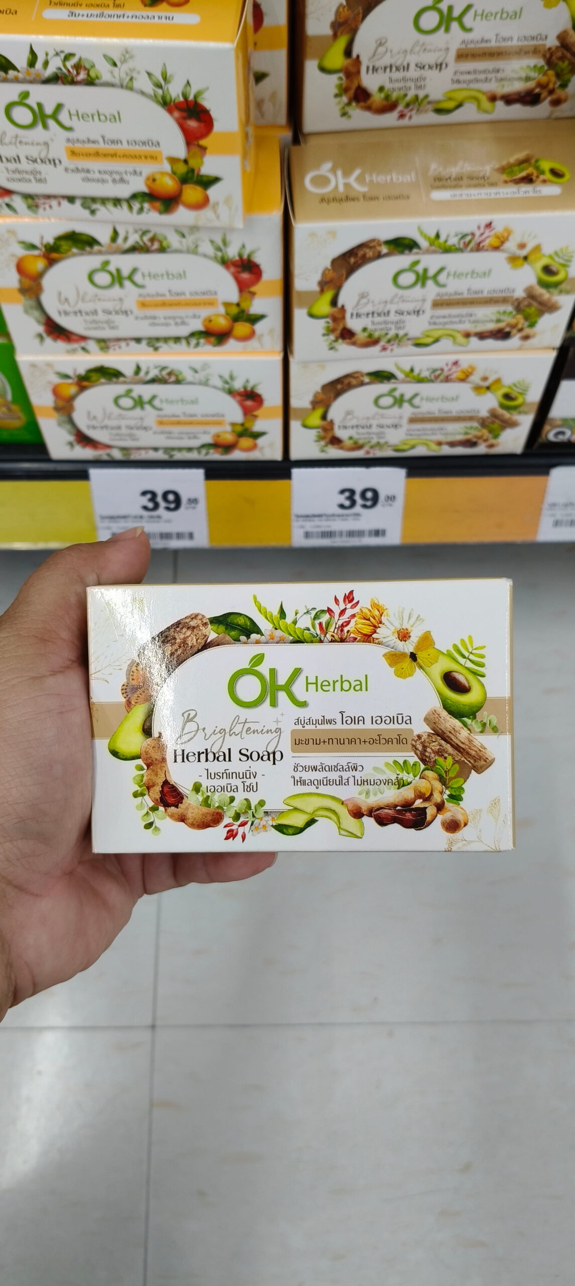 OK Herbal Whitening Herbal Soap Xà bông thảo mộc dưỡng trắng OK Herbal - Ảnh 2