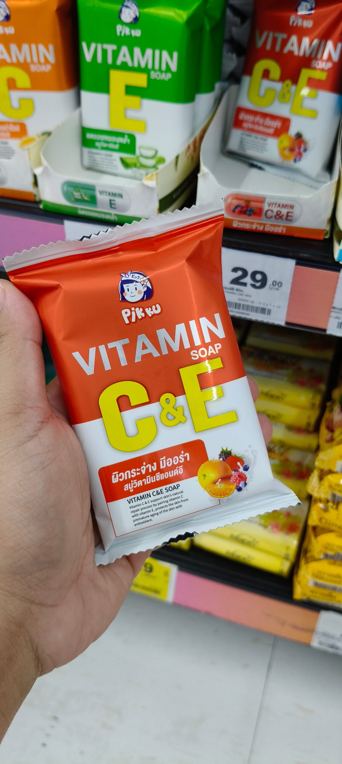 Pikku Vitamin & Q10 Soap Xà bông Vitamin Q10 Pikku Thái Lan - Ảnh 2