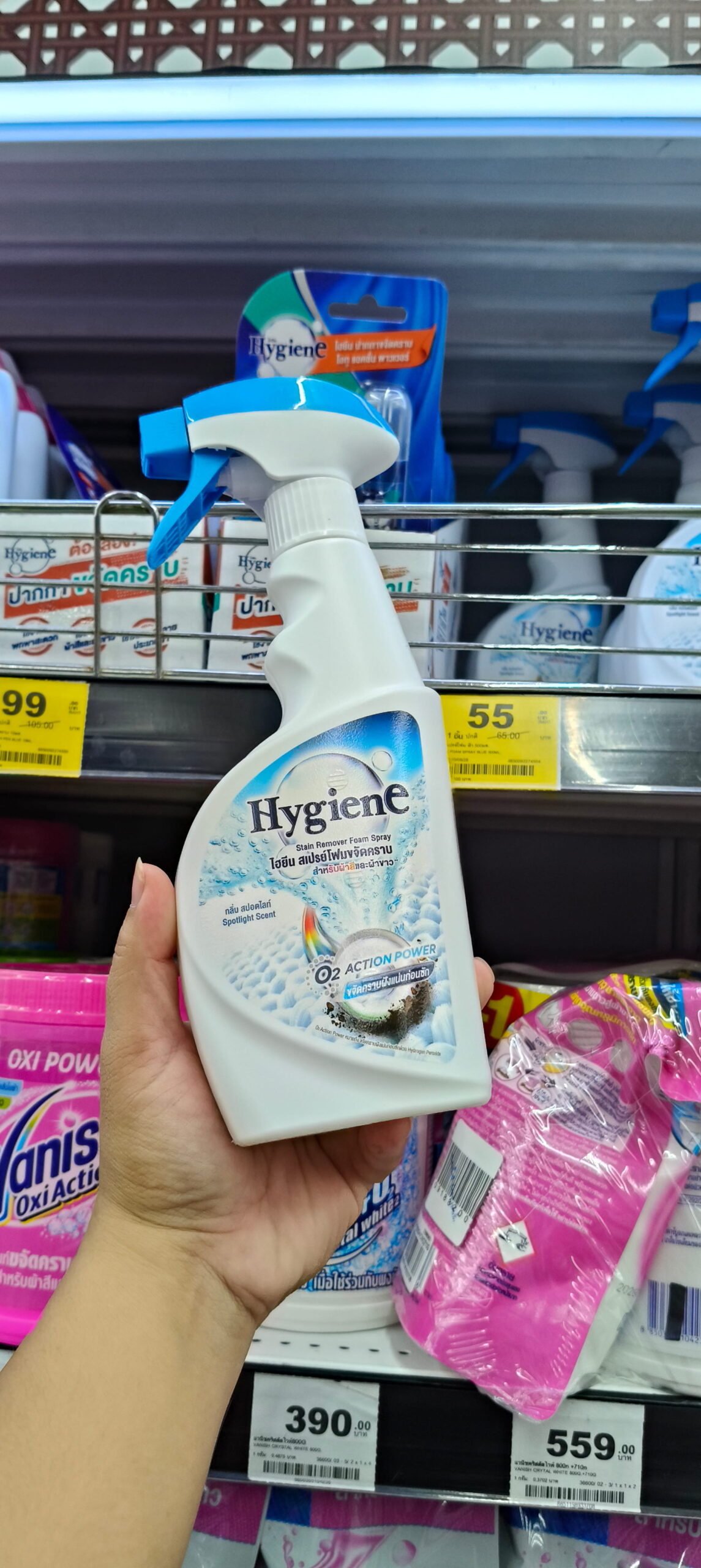 Hygiene O2 Action Power Chai xịt bọt tuyết tẩy vết bẩn quần áo (dung tích 500ml)