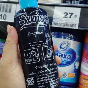 Swiss-Nước xanh tắm vải  (หัวครามแท้ Swiss) dung tích 240ml.