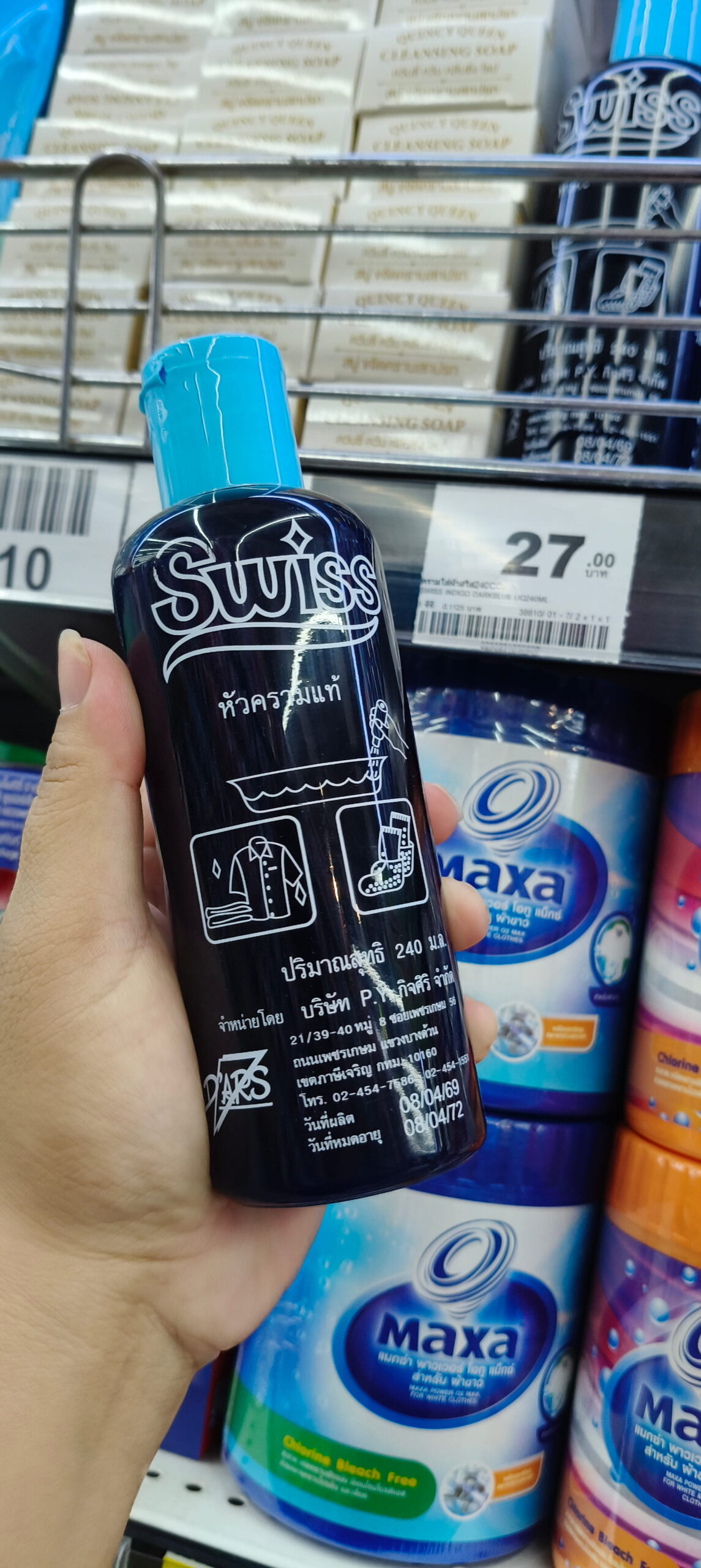 Swiss-Nước xanh tắm vải (หัวครามแท้ Swiss) dung tích 240ml.