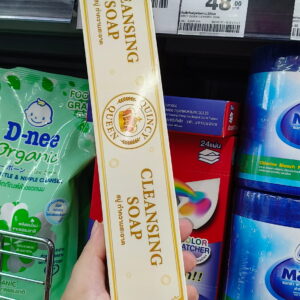 Quincy Queen Cleansing Soap  Thanh xà phòng tẩy vết bẩn quần áo (สบู่ทำความสะอาด Quincy Queen)