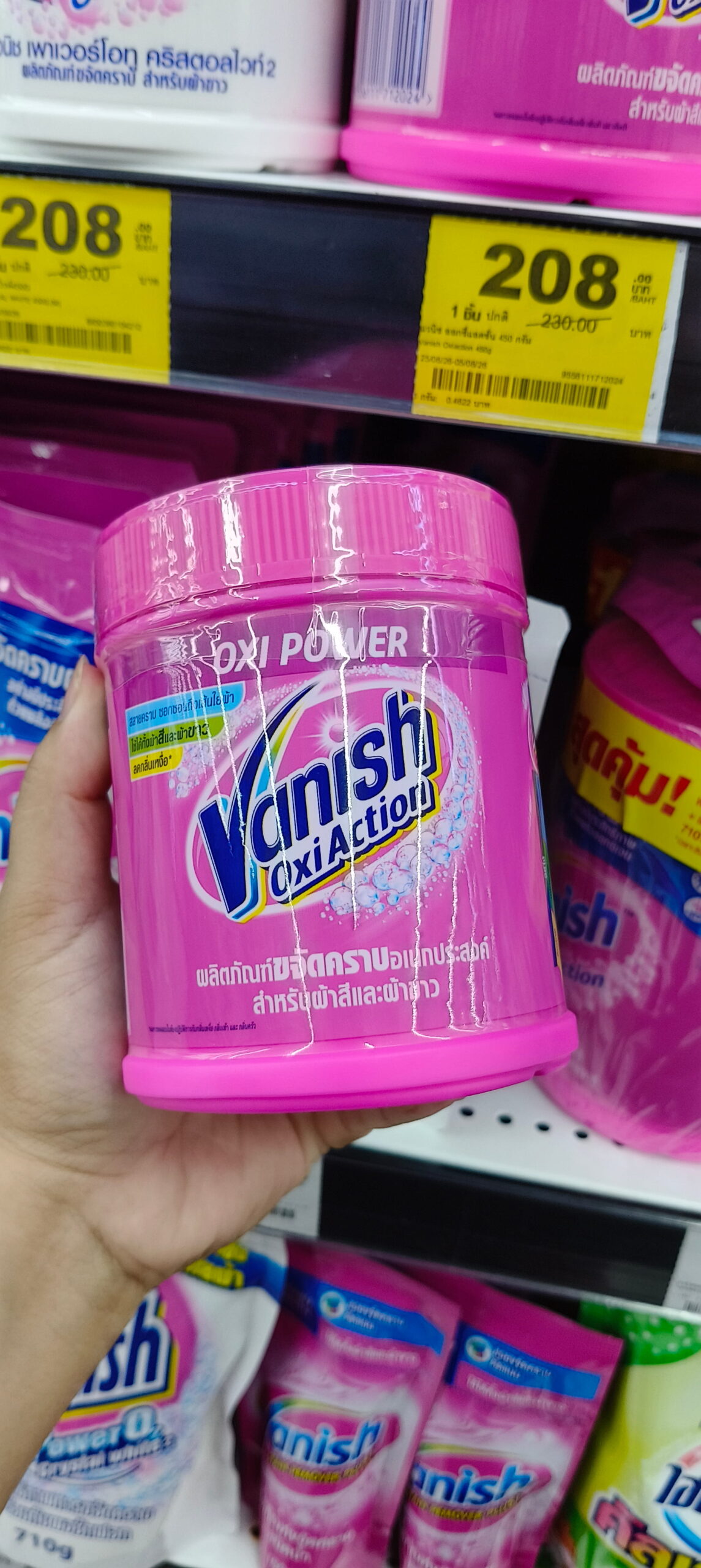 Vanish Oxi Action Crystal White Bột tẩy trắng và loại bỏ vết bẩn quần áo (แวนิช เพาเวอร์โอทู คริสตัลไวท์) - Ảnh 3