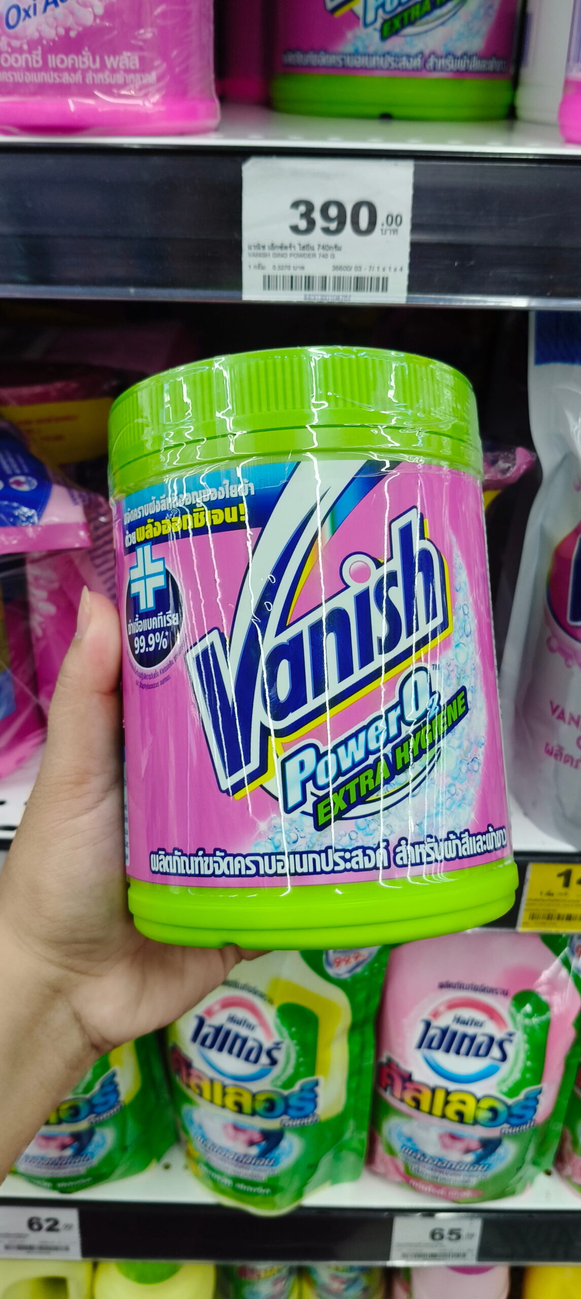 Vanish Oxi Action Crystal White Bột tẩy trắng và loại bỏ vết bẩn quần áo (แวนิช เพาเวอร์โอทู คริสตัลไวท์) - Ảnh 4