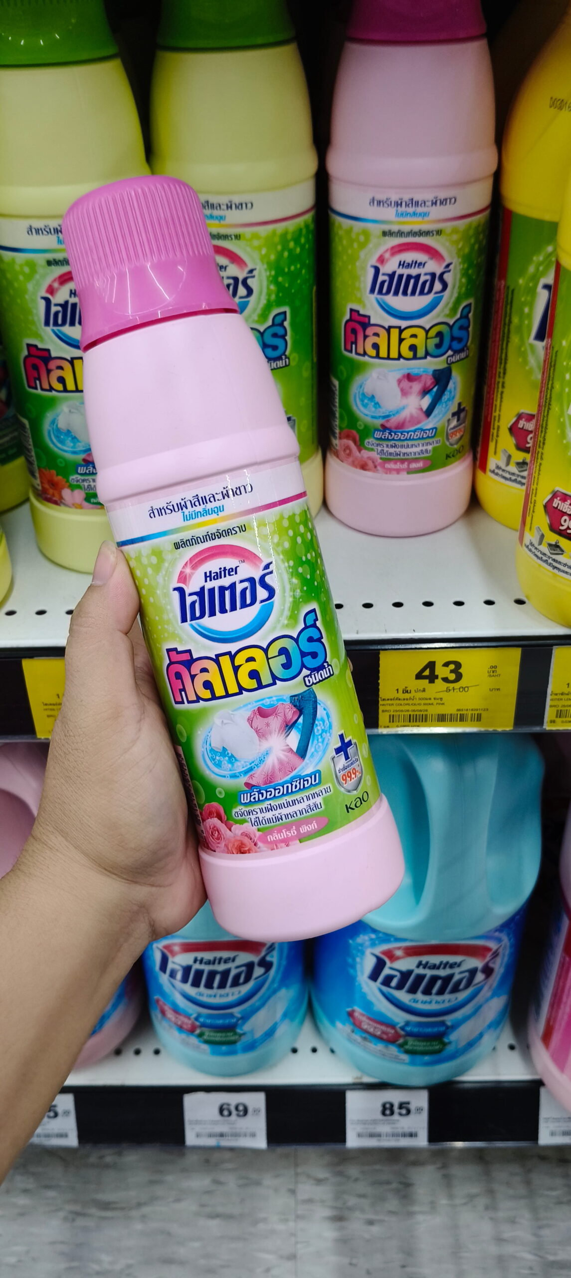 Haiter Color Nước tẩy quần áo màu Thái Lan - Ảnh 6