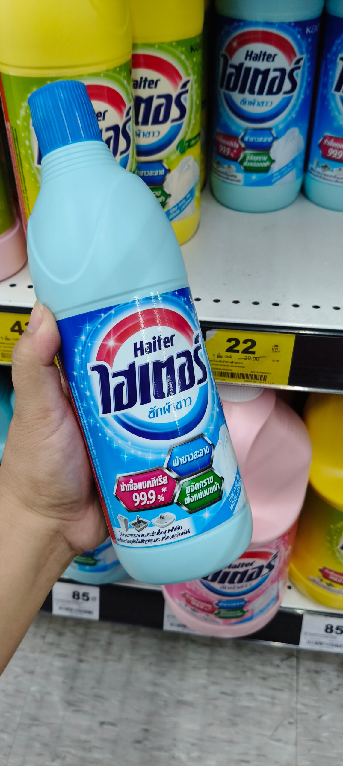 Haiter Color Nước tẩy quần áo màu Thái Lan - Ảnh 4