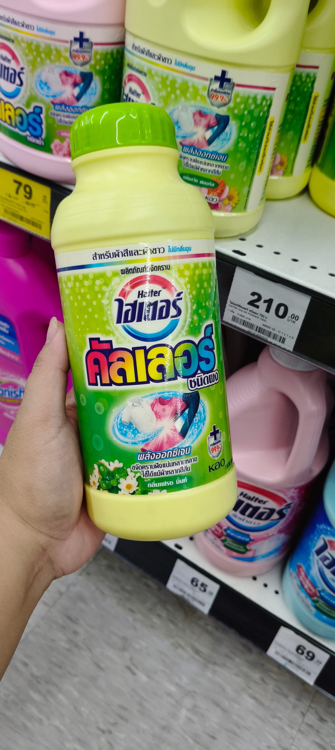 Haiter Color Nước tẩy quần áo màu Thái Lan - Ảnh 3