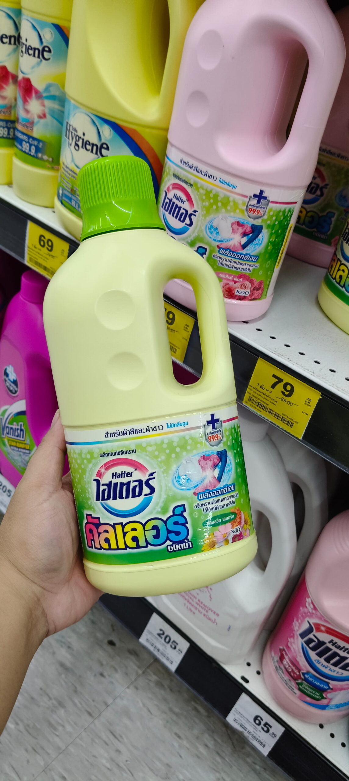 Haiter Color Nước tẩy quần áo màu Thái Lan - Ảnh 2