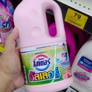 Haiter Color  Nước tẩy quần áo màu Thái Lan