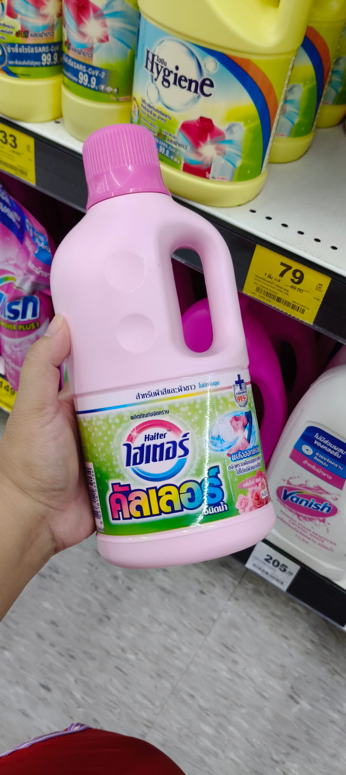 Haiter Color Nước tẩy quần áo màu Thái Lan