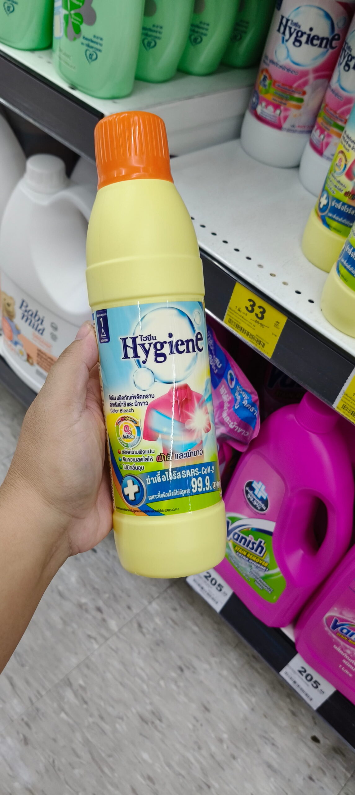 Hygiene O2 Color Bleach Nước tẩy quần áo màu hygiene Thái Lan