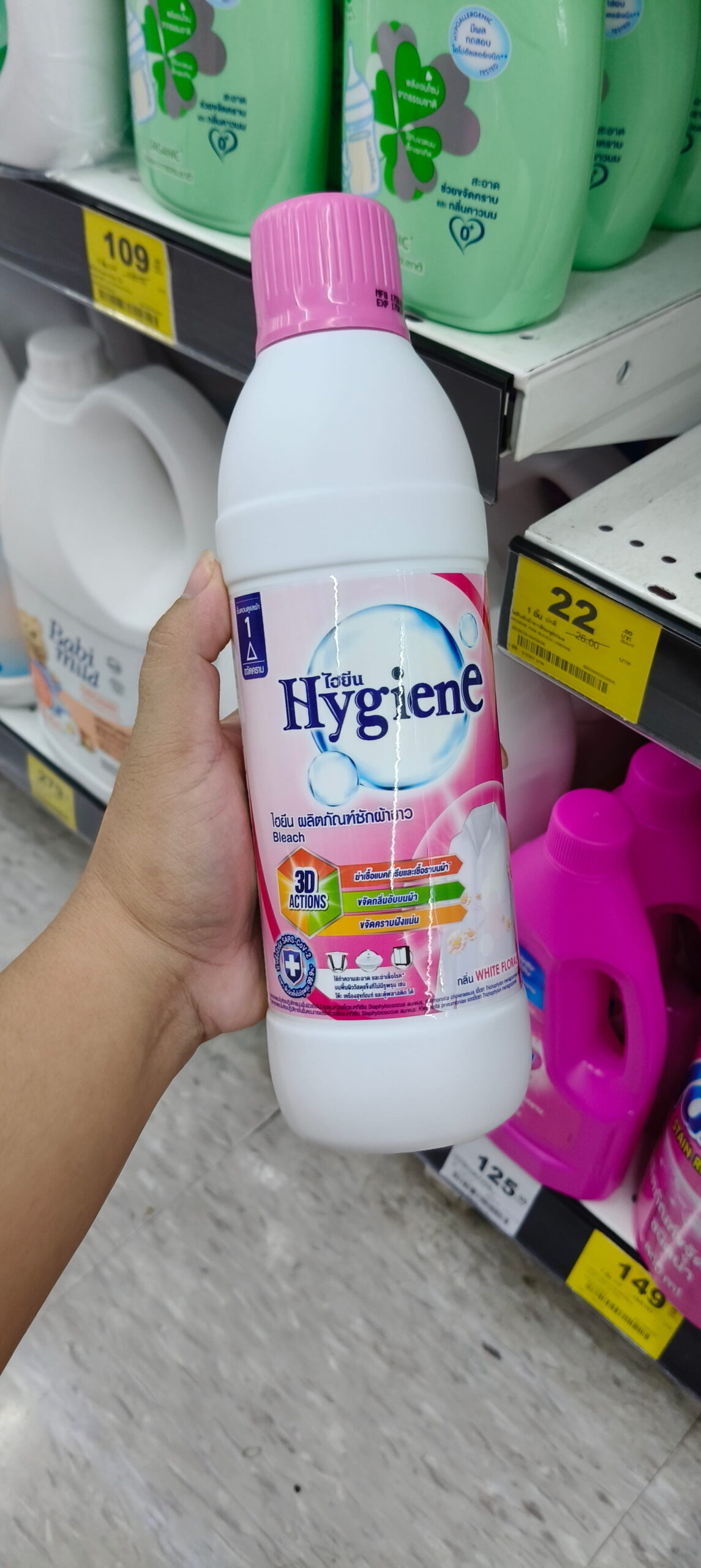Hygiene O2 Color Bleach Nước tẩy quần áo màu hygiene Thái Lan - Ảnh 2