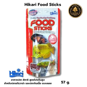 Hikari Food Sticks  thức ăn hạt dạng thanh nổi cao cấp 57g