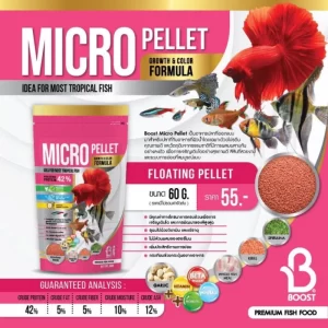 Boost Micro Pellet (Growth & Color Formula Thức ăn hạt siêu nhỏ cao cấp 60g