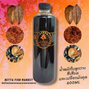 Cốt nước 3 trong 1 chuyên dụng cho cá Betta (Cá chọi/Cá xiêm) của thương hiệu Betta Fish Market ( 600ml).