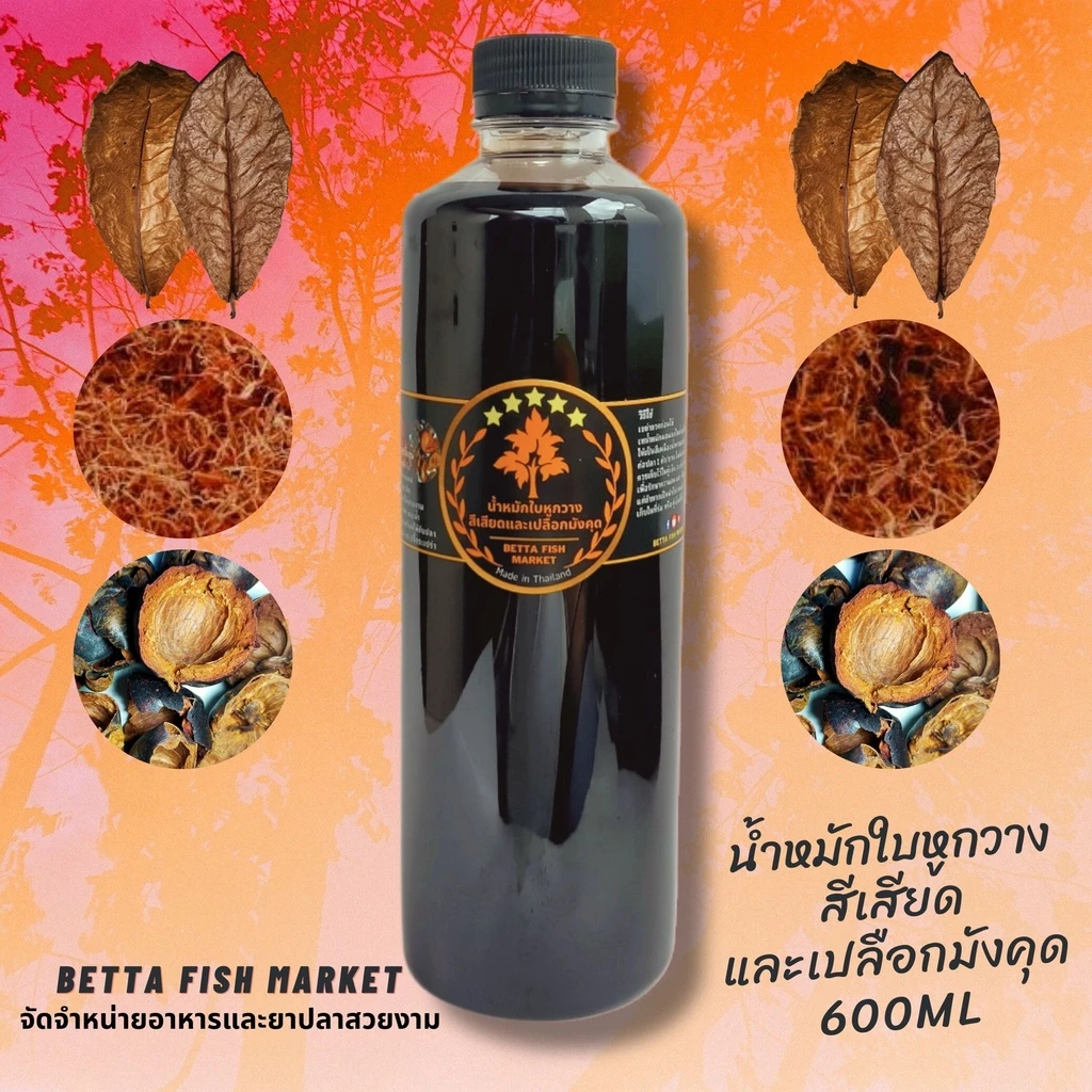 Cốt nước 3 trong 1 chuyên dụng cho cá Betta (Cá chọi/Cá xiêm) của thương hiệu Betta Fish Market ( 600ml).