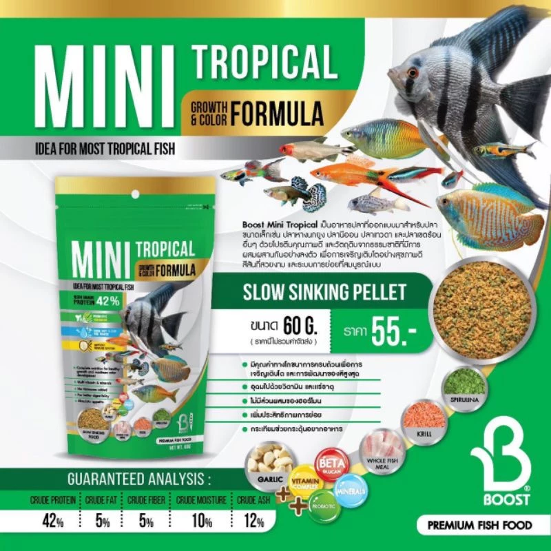 Boost Mini Tropical (Growth & Color Formula) Thức ăn hạt cao cấp loại gói 60g