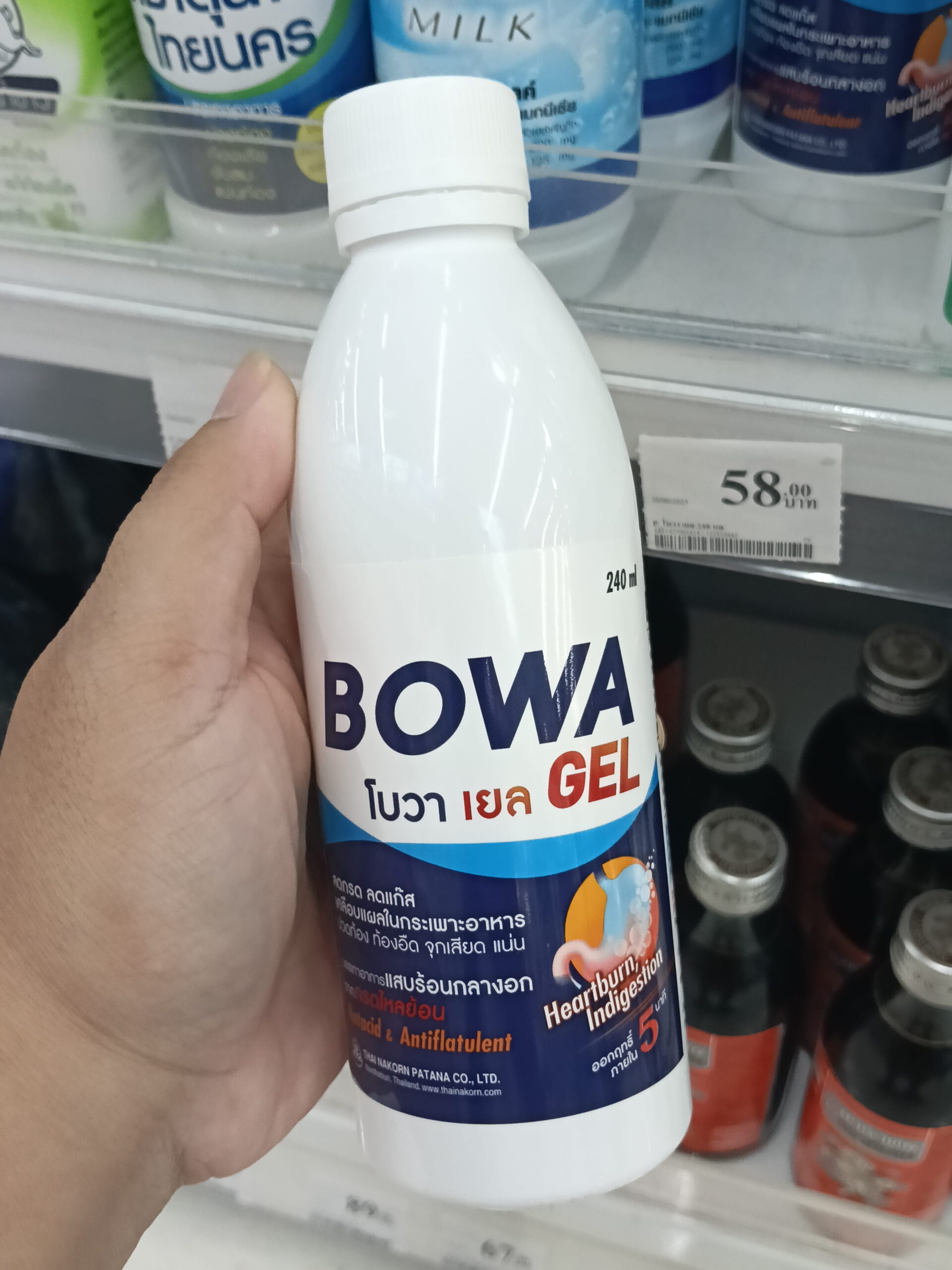 Bowa Gel Hỗn dịch dạ dày Bowa Gel Thái Lan