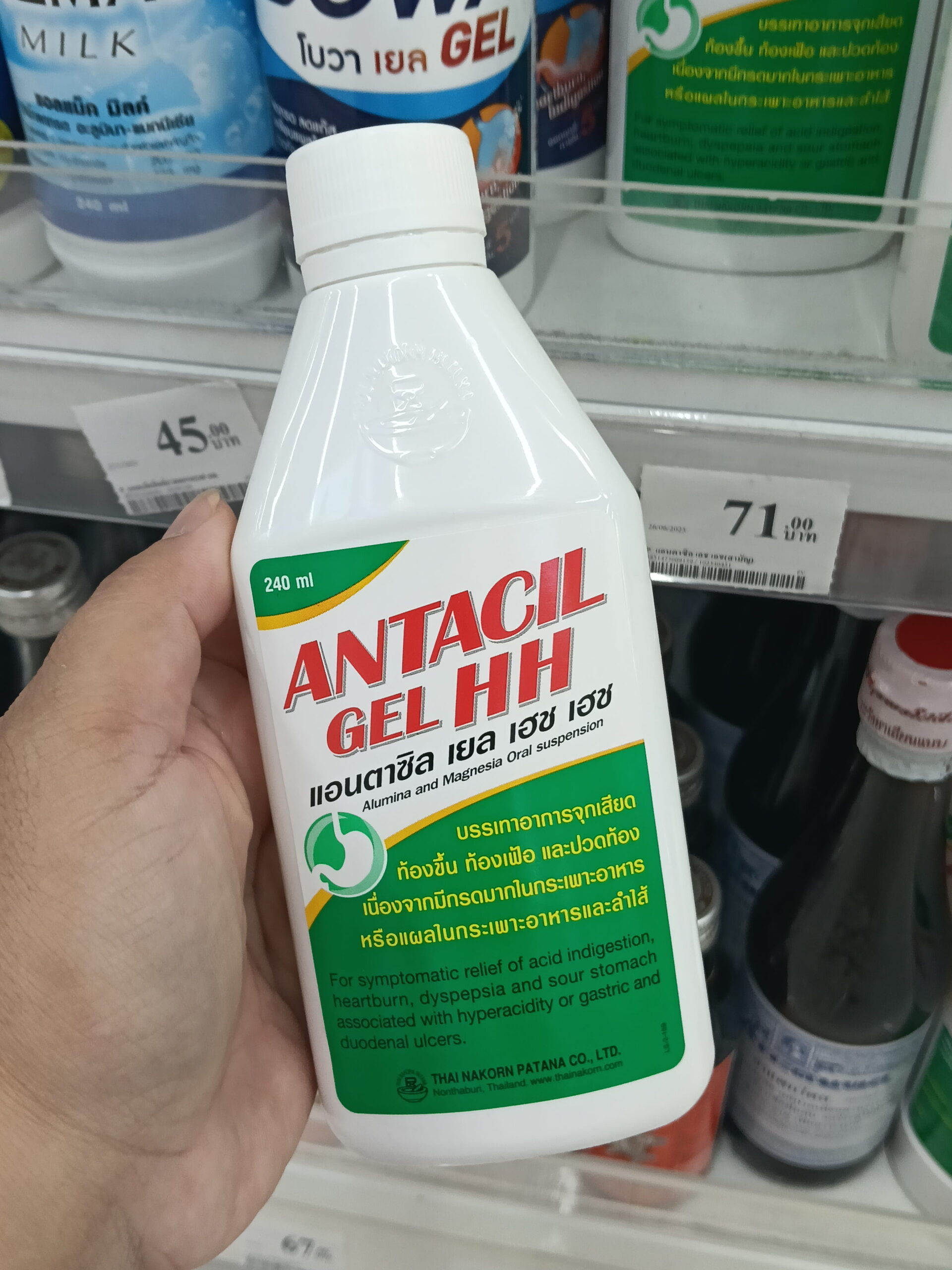 Antacil Gel Hỗn dịch dạ dày HH Thái Lan