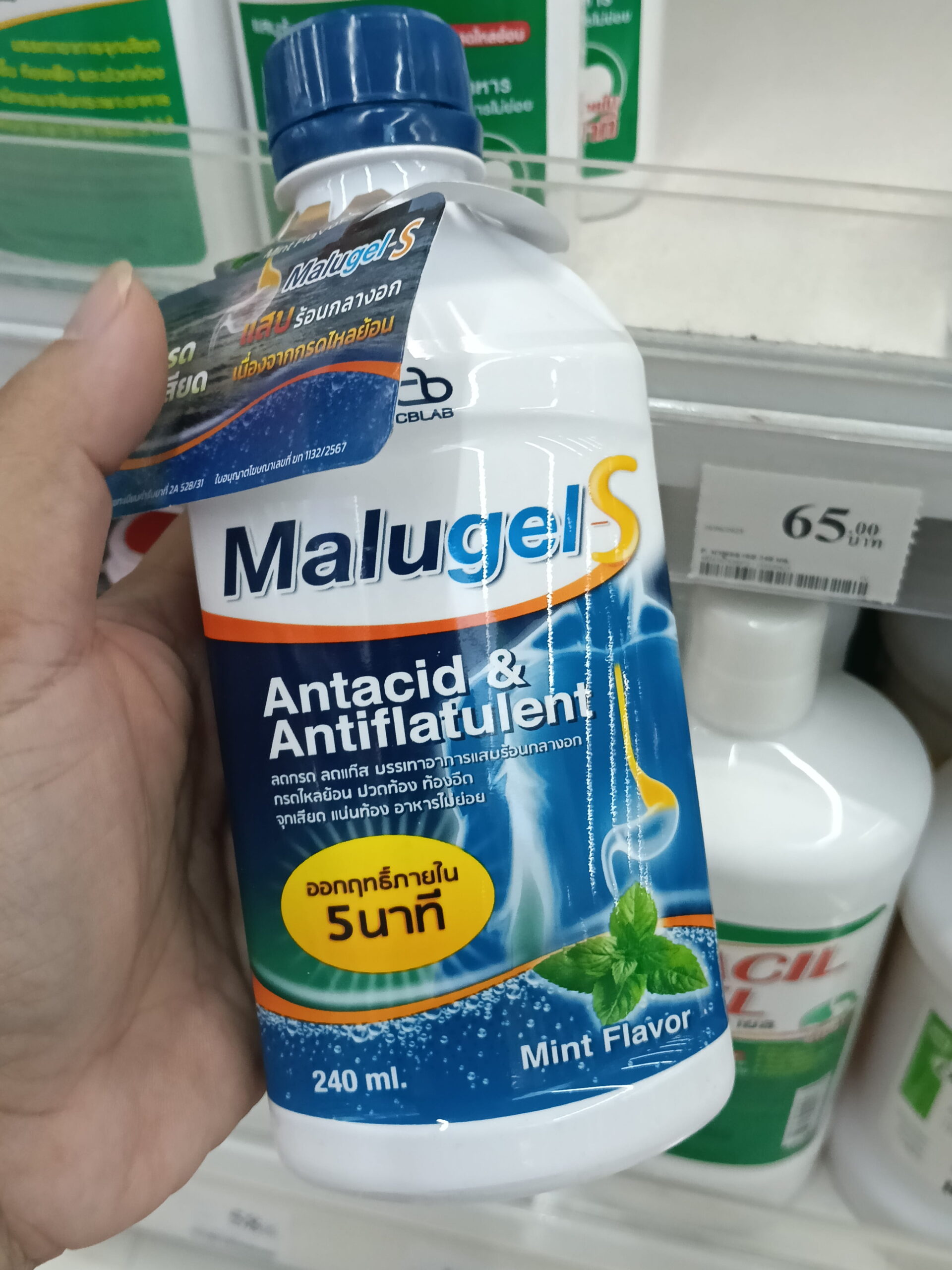 Malugel-S Hỗn dịch dạ dày vị bạc hà Thái Lan 240ml