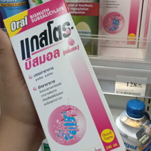 Gastro-Bismol Hỗn dịch dạ dày và tiêu hóa Thái Lan vị dâu tây, không đường