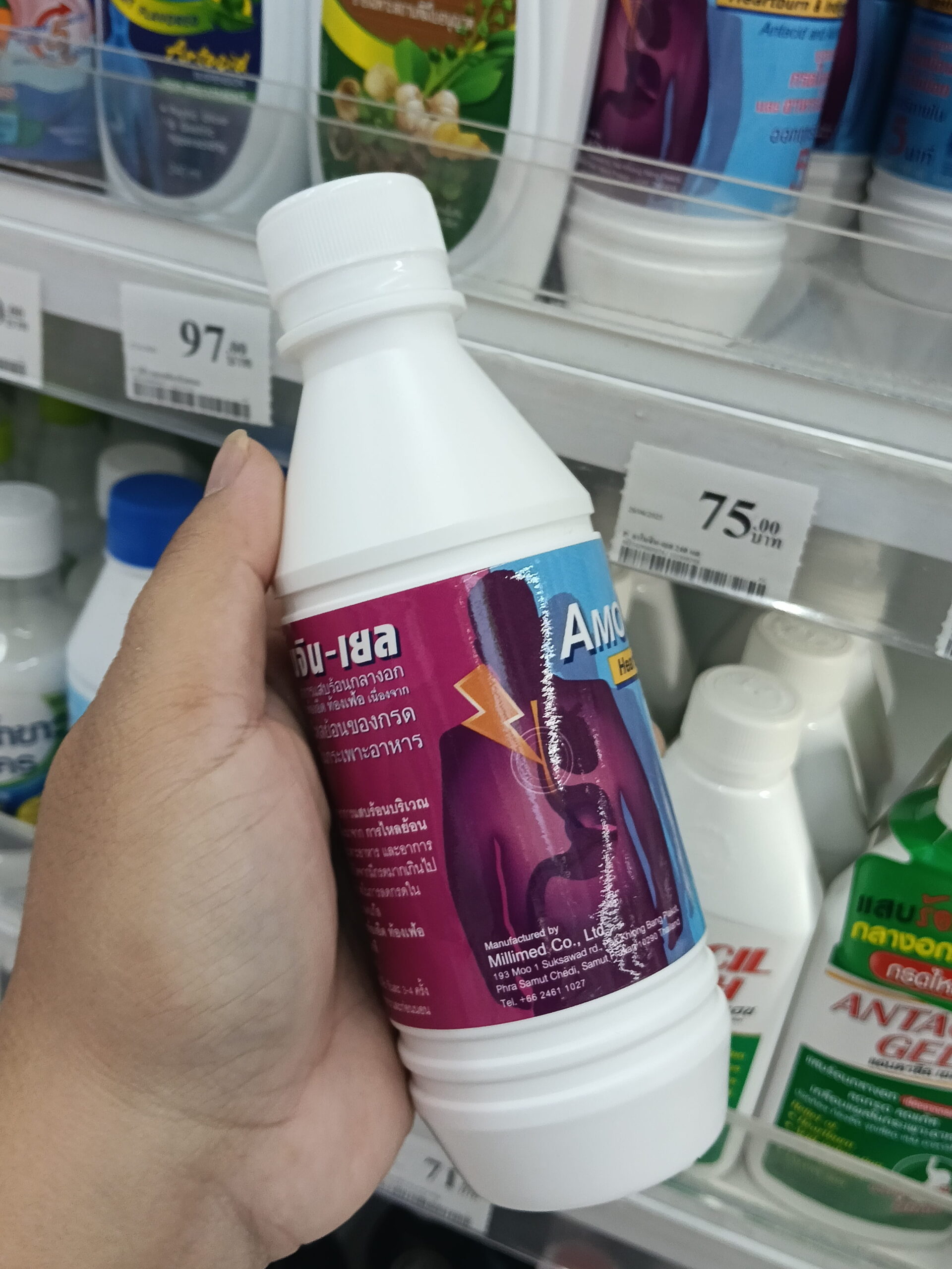 Amogin-Gel Hỗn dịch dạ dày và trào ngược Thái Lan