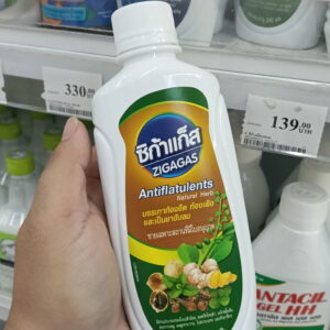 Ziga Gas (Zigagas) Hỗn dịch thảo dược trị đầy hơi, chướng bụng Thái Lan