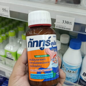 Guttru Dual Hỗn dịch trị trào ngược dạ dày Thái Lan vị bạc hà Peppermint, không đường, không cồn