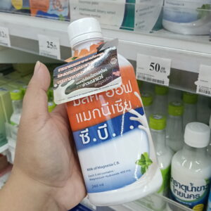 Milk of Magnesia   C.B. Hỗn dịch dạ dày vị bạc hà mát lạnh,