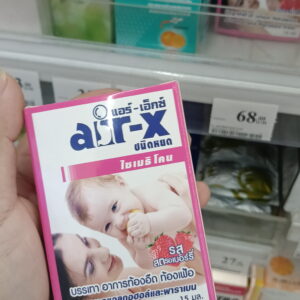 Air-X Drops  Siro nhỏ giọt trị đầy hơi, chướng bụng Thái Lan (vị dâu tây)