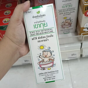Ouay Un Osoth nước thanh nhiệt, hạ sốt thảo dược Kao Kui  hiệu  Thái Lan