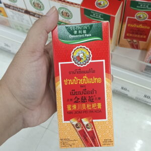 Xuyên Bối Tỳ Bà Cao Niệm Từ Am Hiếu Tử (Nin Jiom Pei Pa Koa) dạng gói tiện lợi (Convenient Pack)