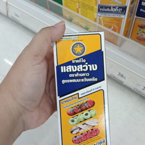 Saeng Sawang Siro ho thảo dược (ตราค้างคาว - Saeng Sawang Brand) - สูตรผสมมะแว้งเครือ (Công thức chiết xuất cà ho hoang / Solanum trilobatum).