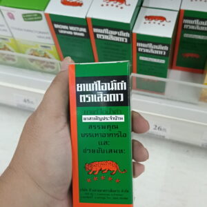 Leopard Brand Brown Mixture Thuốc ho nước đen nhãn hiệu Báo Gấm 60ml