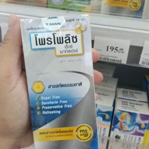 Propoliz X Mouth Spray xịt họng keo ong công thức nguyên bản (Original)