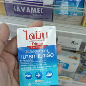 Dimin thuốc ngăn ngừa say tàu xe Dimin (vỉ 2 viên) /combo 5
