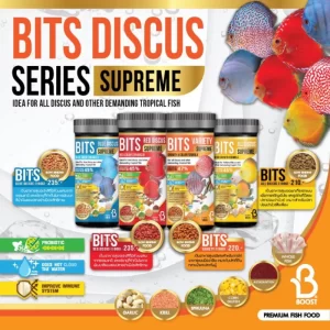 Boost Bits Discus Series Supreme Thức ăn hạt chìm chậm cao cấp  (quy cách đóng gói hũ 100g)