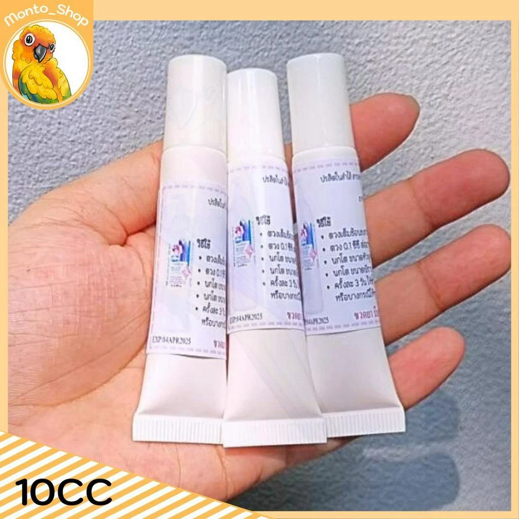 VETAFARM WORMOUT GEL – Giải Pháp Diệt Giun Sán Toàn Diện Cho Chim Cảnh